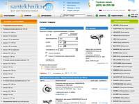 �������������� � ��������� ����� - SANTEKHNIKA.RU - ��� ����������